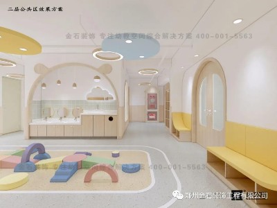 托育中心設計時要注意什么？