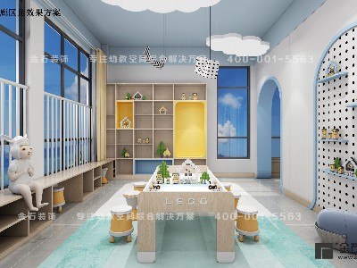 當色彩搭配遇上幼兒園