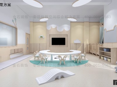 怎么做好托育中心設計