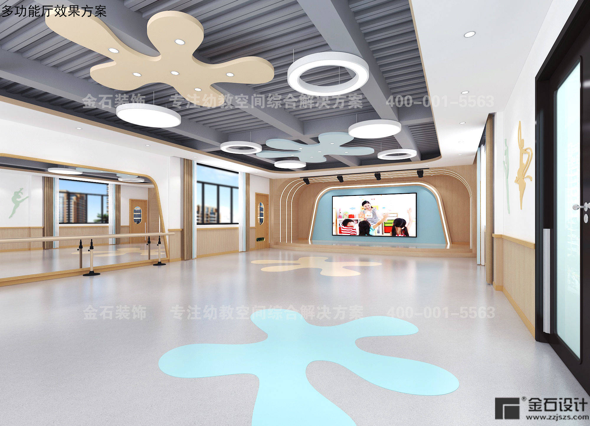 幼兒園百變空間——幼兒園多功能廳設計