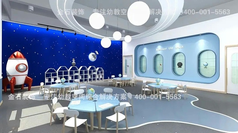 幼兒園科學發現室設計