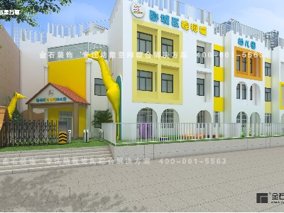 幼兒園外觀設計原則