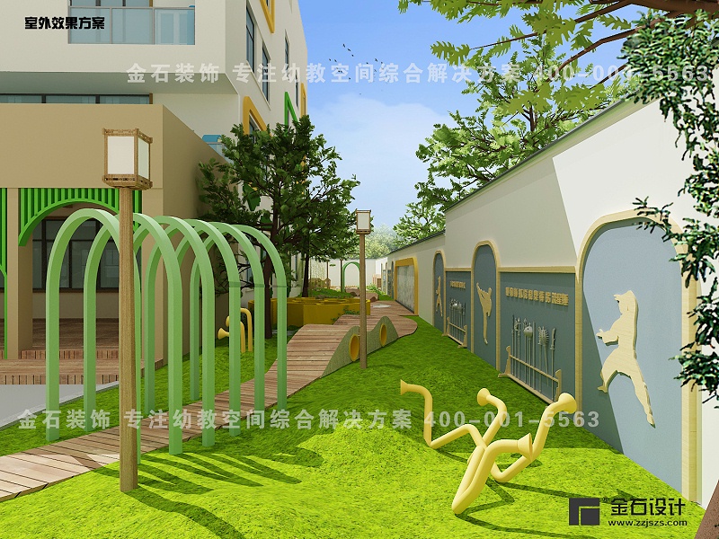 幼兒園室外環(huán)境設(shè)計