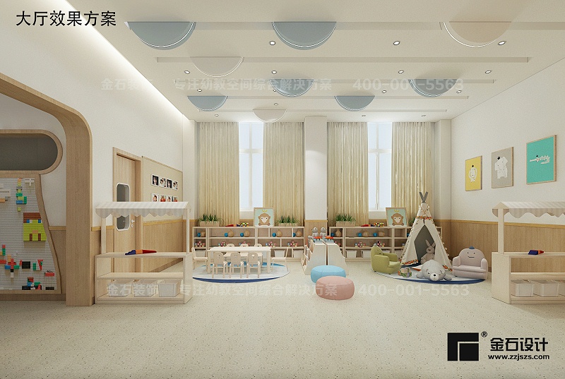 幼兒園環(huán)境設(shè)計