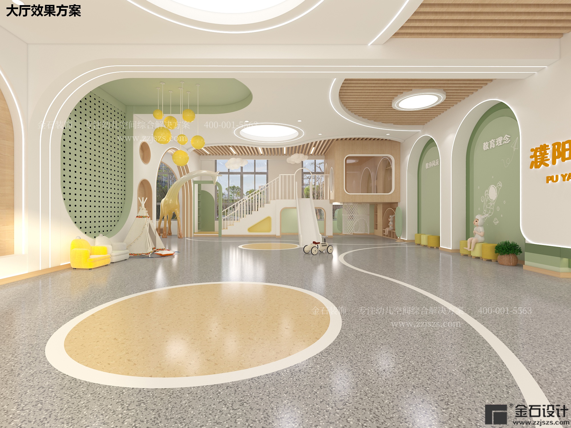 幼兒園室內設計丨簡約·童趣·溫馨