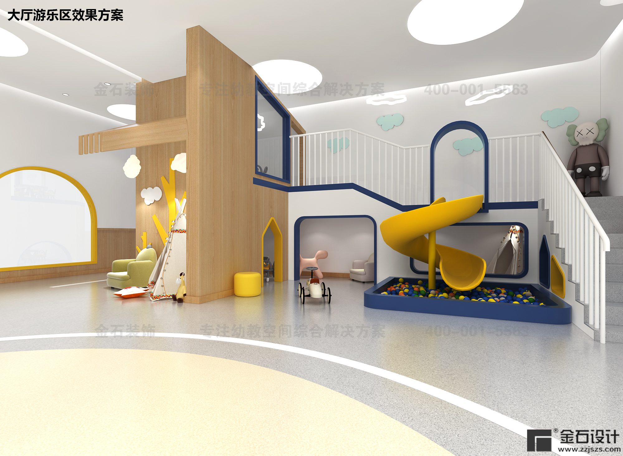 幼兒園設計——創(chuàng)設童趣世界