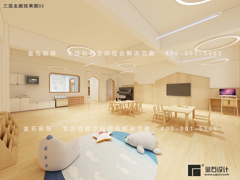 幼兒園教室設計