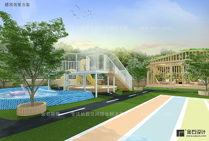 幼兒園室外活動場地設(shè)計(jì)