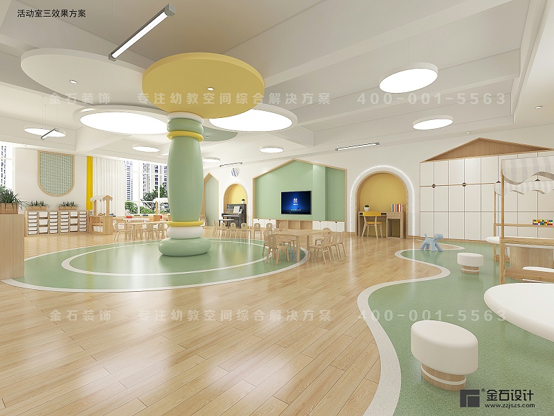 托育中心設(shè)計(jì)