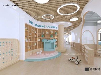 讓孩子喜歡、父母放心的托育中心設計