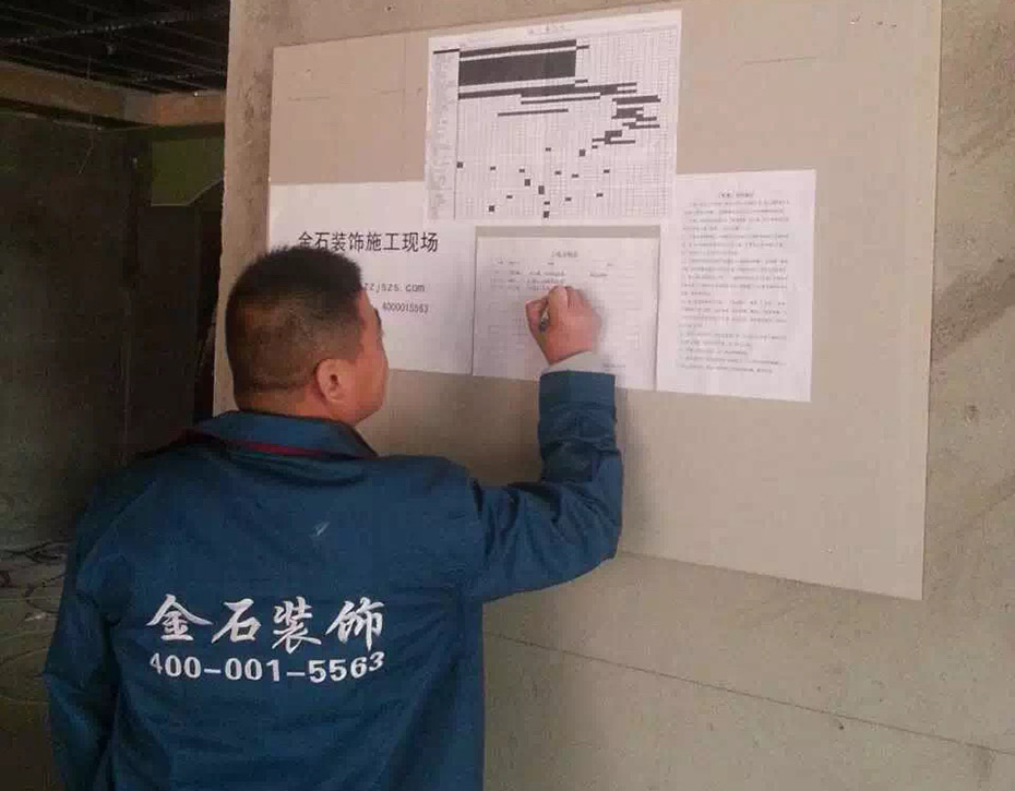 海童教育培訓過機構-金石裝飾幼兒園裝修案例