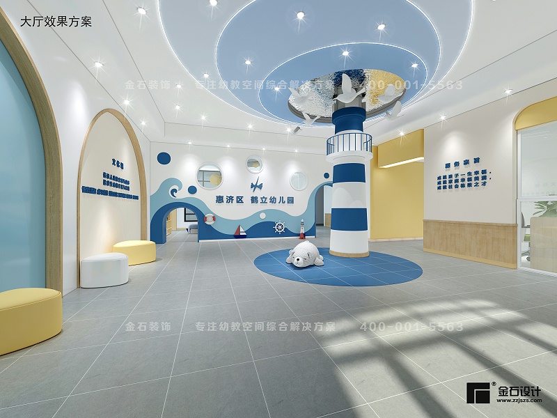 幼兒園設(shè)計(jì)