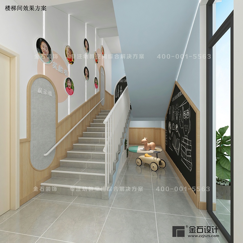幼兒園樓梯間墻面設(shè)計(jì)
