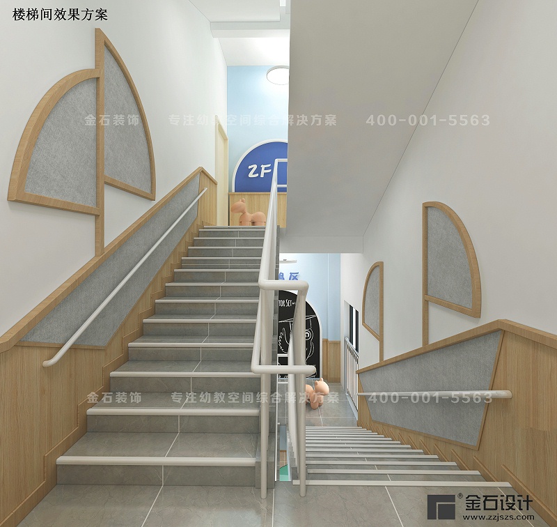 幼兒園樓梯間墻面設(shè)計(jì)
