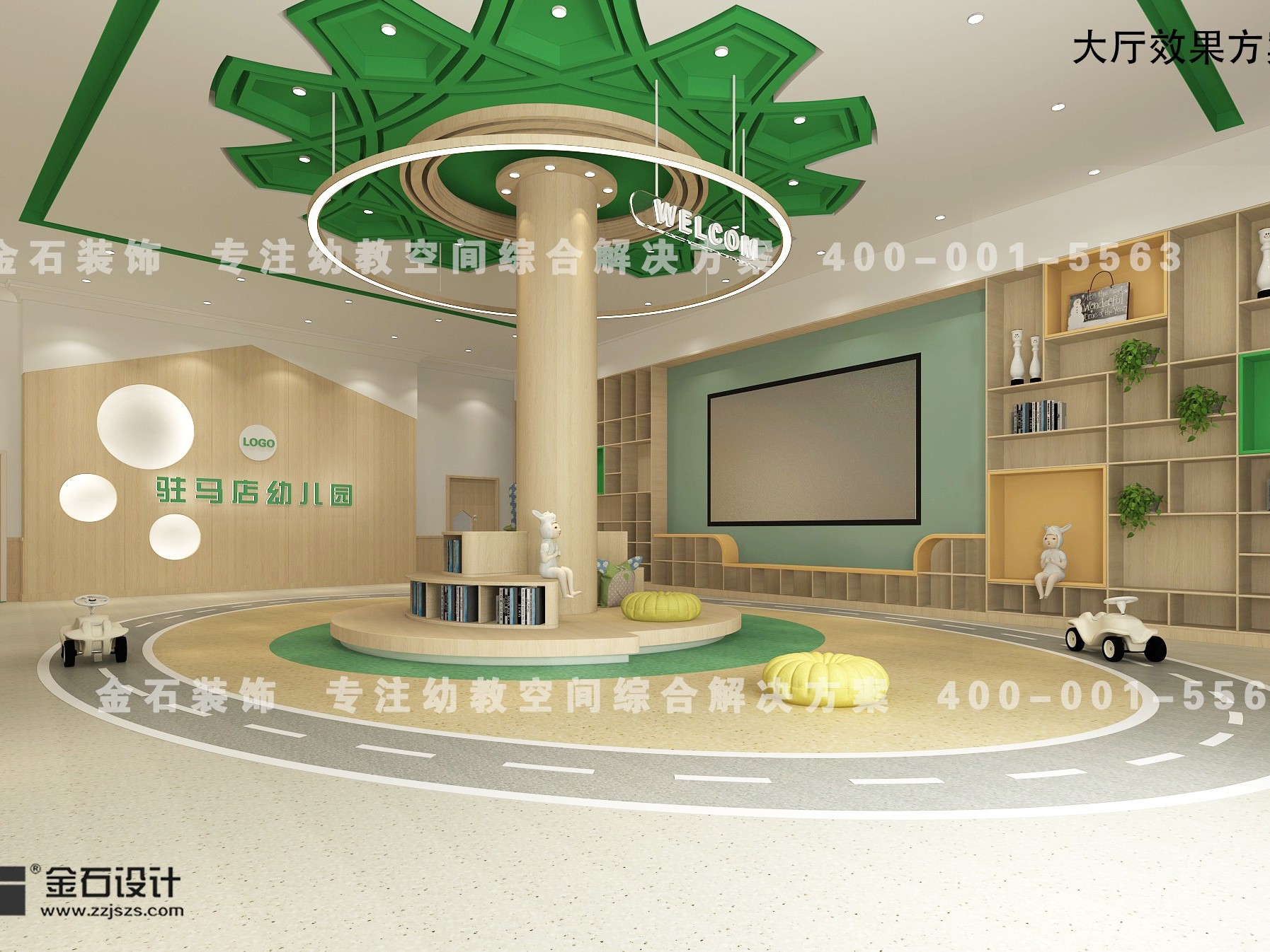 寓教于樂--從幼兒園設(shè)計開始