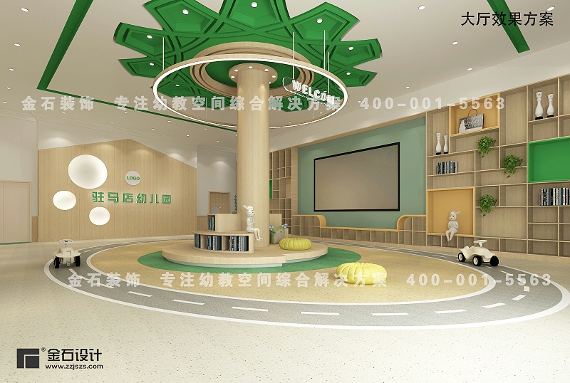 幼兒園設(shè)計(jì)