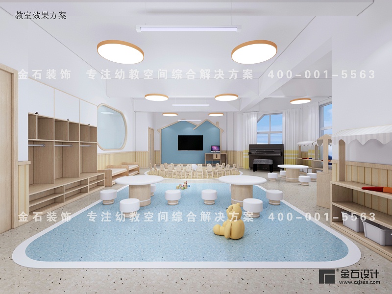 幼兒園設(shè)計