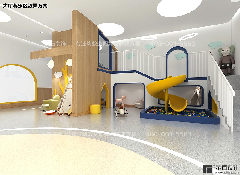 幼兒園游樂區設計