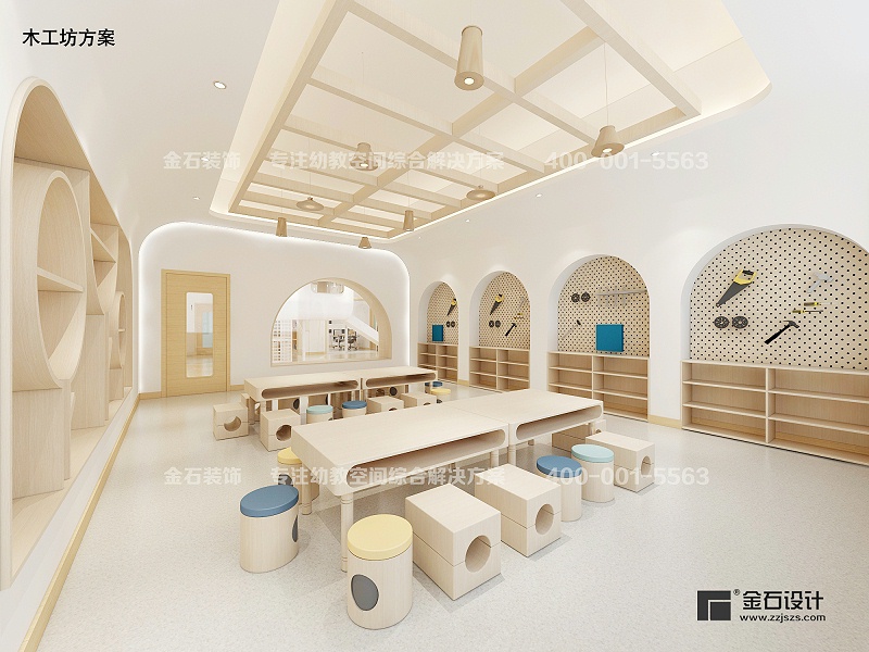幼兒園木工坊設計