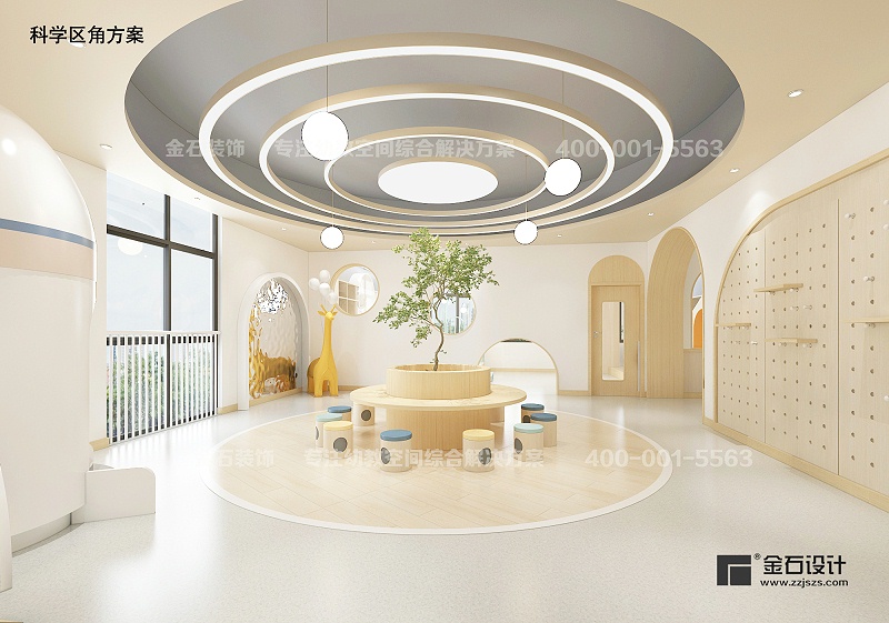 幼兒園科學區角設計