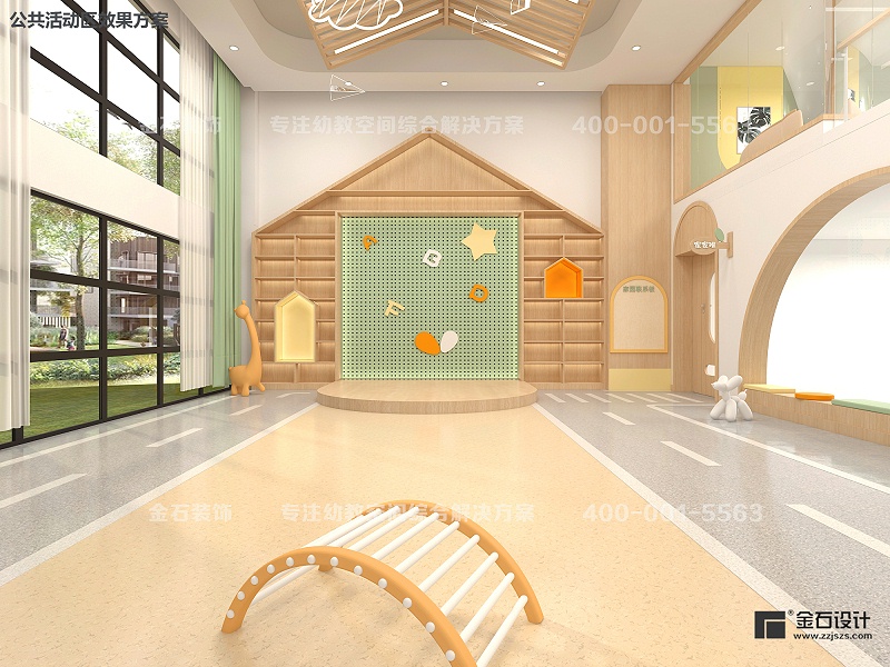 托育中心設(shè)計(jì)