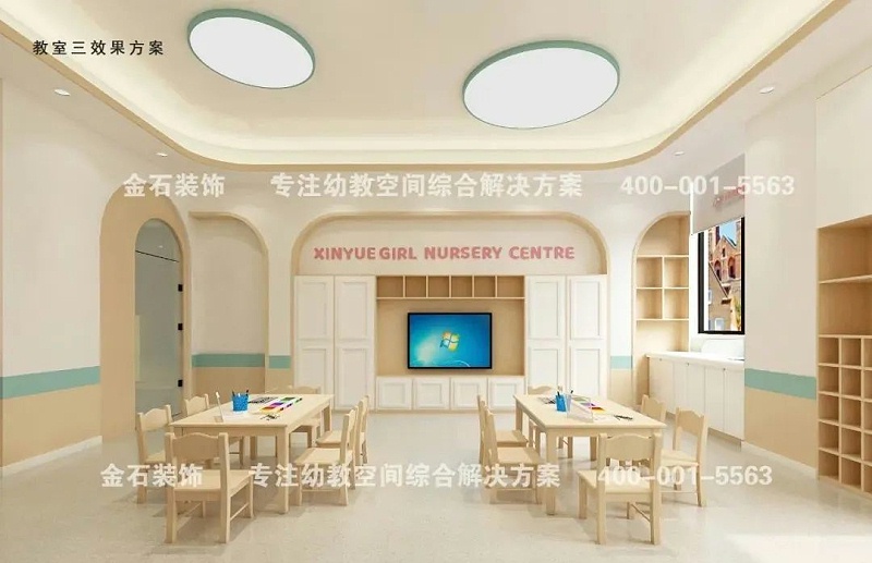 社區托育中心設計