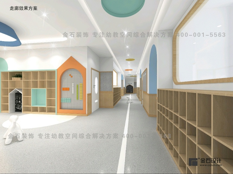 幼兒園升級(jí)改造