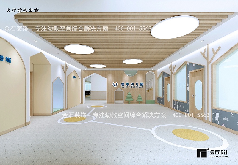 幼兒園升級(jí)改造