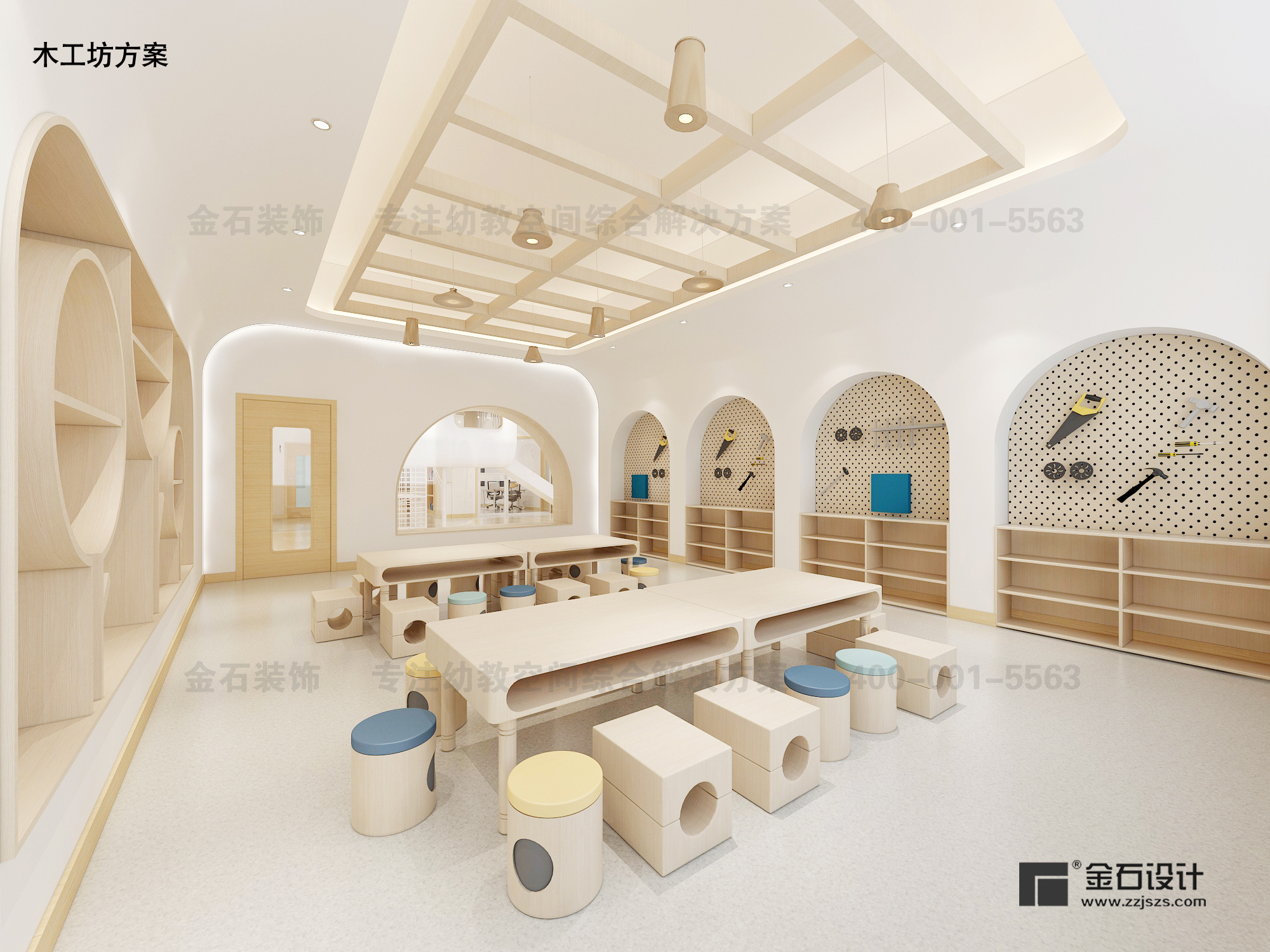 幼兒園設計——教室也有新花樣