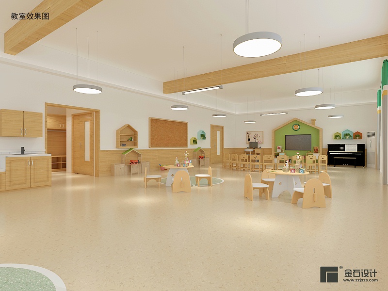 幼兒園設計