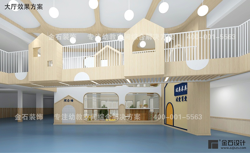 幼兒園設(shè)計