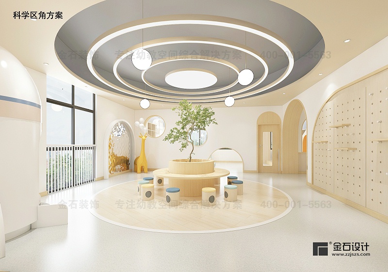 幼兒園設(shè)計