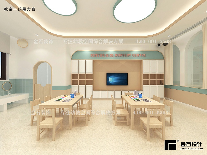 托育中心環境設計