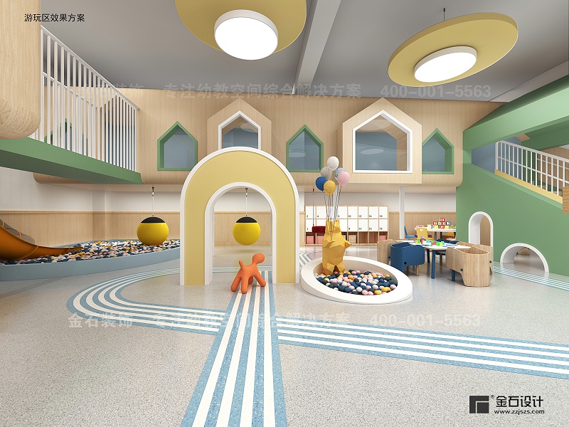 托育中心環境設計