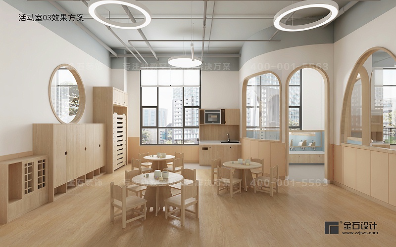 托育中心教室設(shè)計(jì)