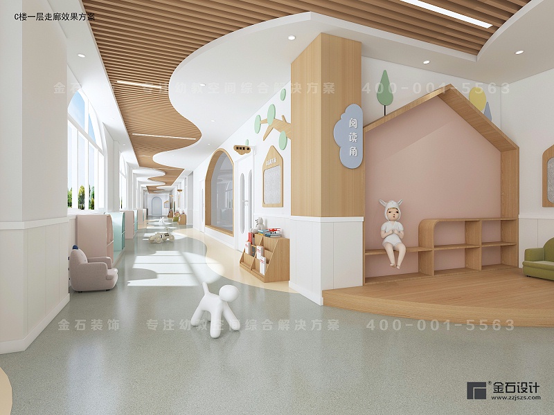 托育中心閱讀區設計