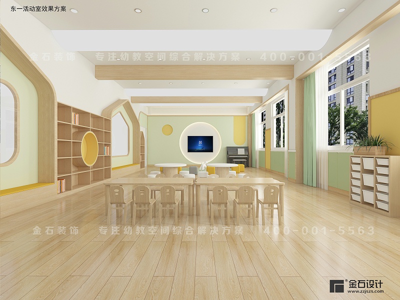 托育中心教室設計