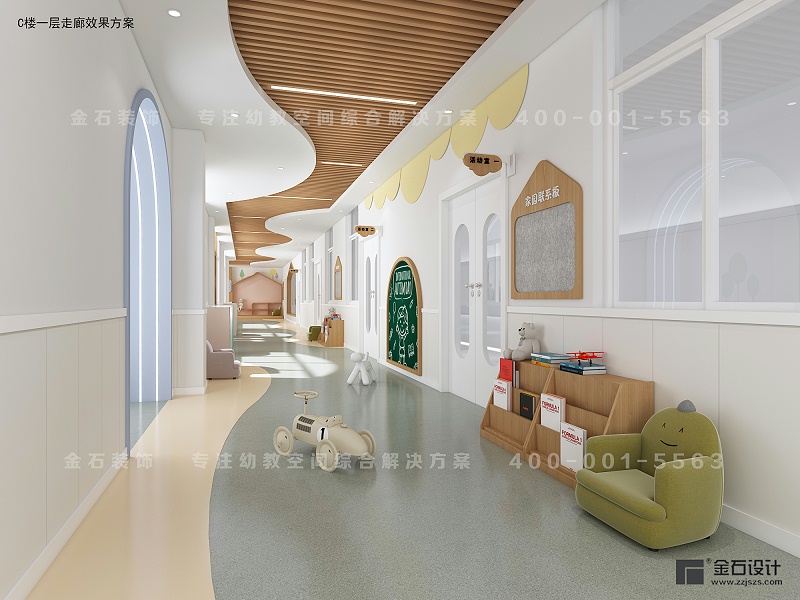 托育中心走廊設計