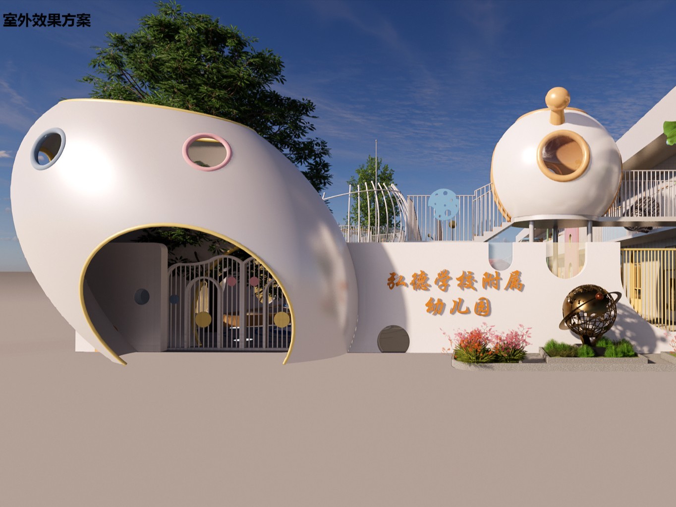 幼兒園門頭該怎么設計？