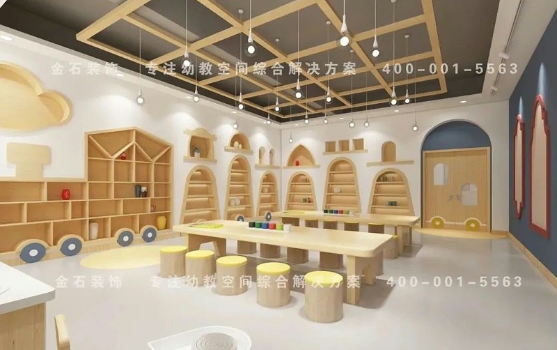 幼兒園美工室設計