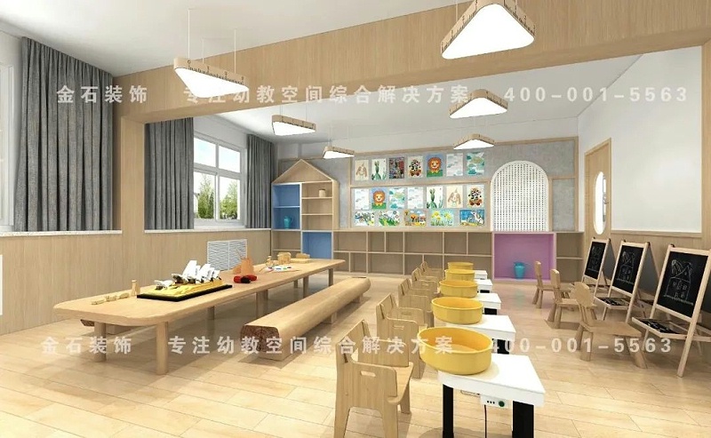 幼兒園美工室設計