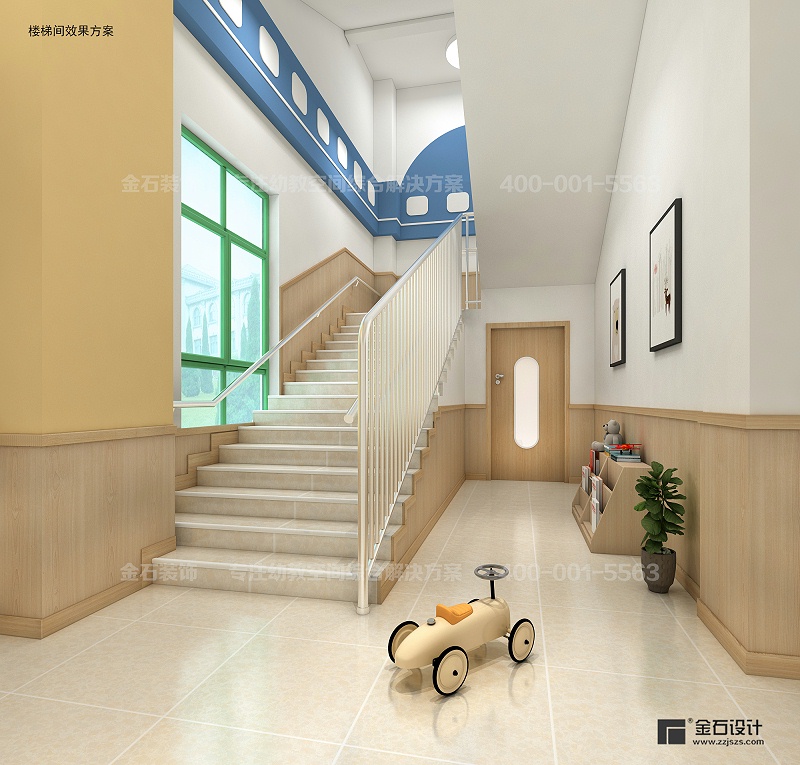 幼兒園樓梯間設計