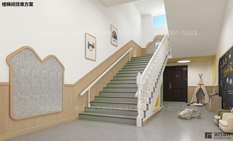 幼兒園樓梯間設計
