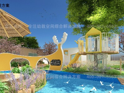 與自然為伴|幼兒園戶外環境設計