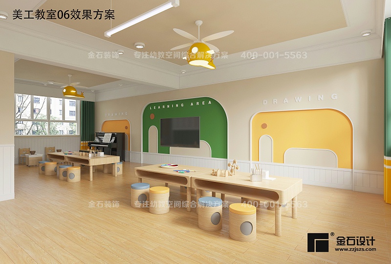 幼兒園美工室設計