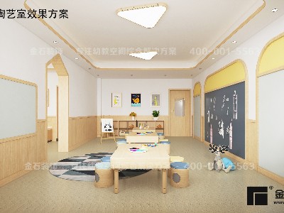 趣玩美工，樂繪童年——幼兒園美工室設計