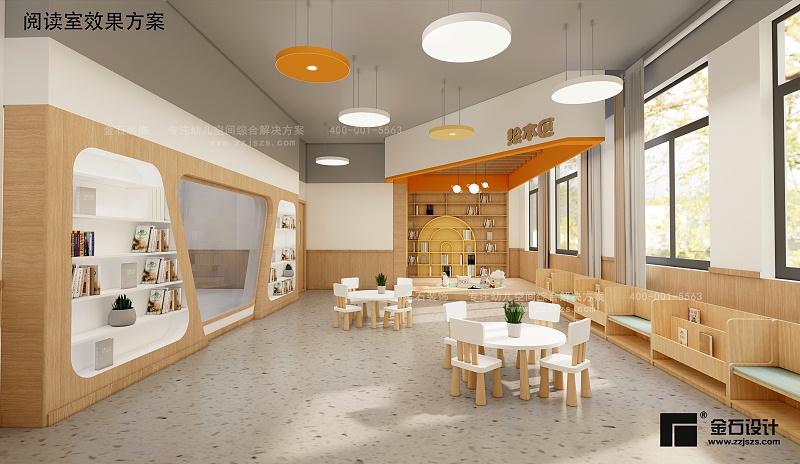 幼兒園環境設計