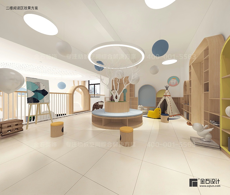 幼兒園閱讀室設計