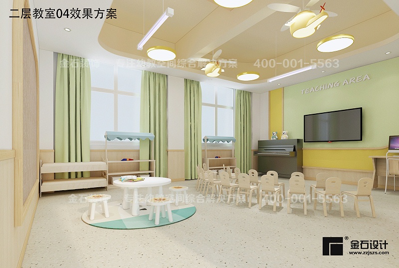 幼兒園小班教室設(shè)計