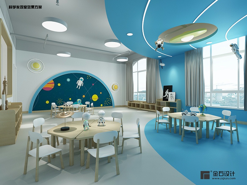 幼兒園科學發現室設計